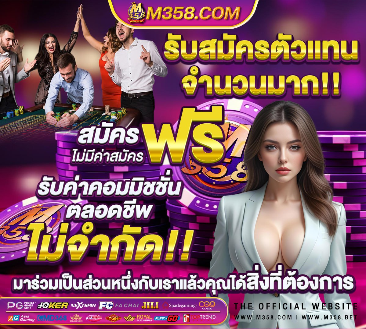 สมัคร gclub